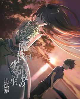 《假面骑士OOO》动漫高清全集