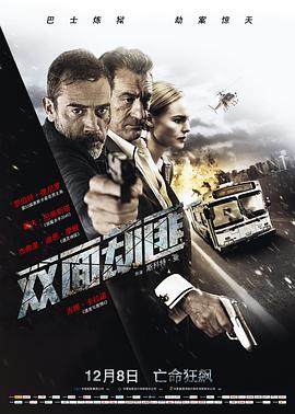 《一路响叮当》电影高清完整版