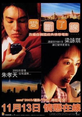《漆黑复仇者》电影高清完整版