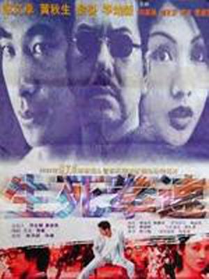 《Veiled Cup》综艺高清完整版