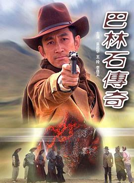 《见鬼2粤语》电影高清完整版