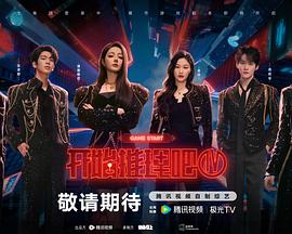 《驯龙高手》动漫高清全集