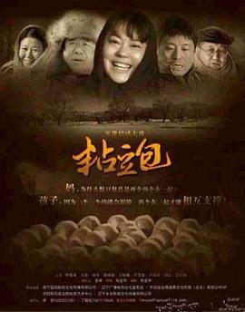 《秋想和春一同吃饭》电影高清完整版