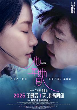 《深闺疑云》电影高清完整版