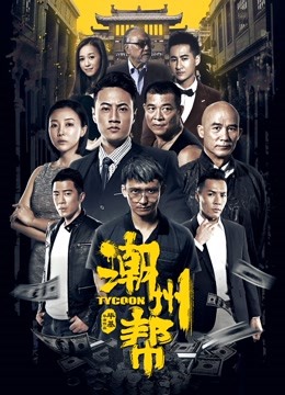 《姆明谷的彗星来袭》动漫高清全集