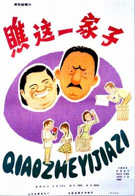 《撤离加沙地带》电影高清完整版