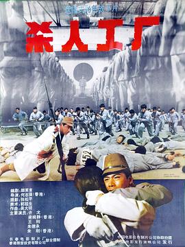 《22英里》电影高清完整版