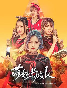 《高兴大本营2018》综艺高清完整版