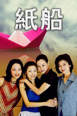 《飞虎》电影高清完整版