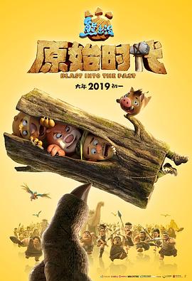 《无限斯特拉托斯：巴望爱情的六重奏》动漫高清全集