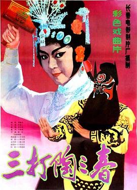 《南边悬案》电影高清完整版