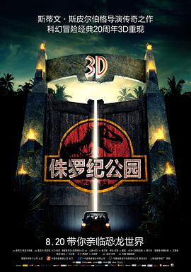 《情迷拉斯维加斯》电影高清完整版