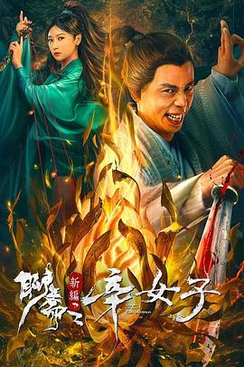 《民警老林的幸福生活》电视剧高清全集
