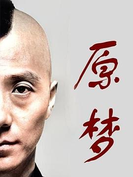 《刘家媳妇》电视剧高清全集