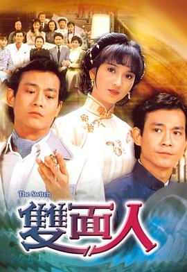 《奸细使命2023》电视剧高清全集