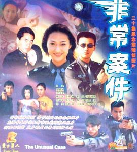 《合适分手的时节》电影高清完整版