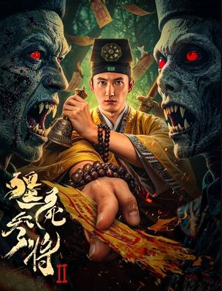 《立刻流亡第一季》电视剧高清全集