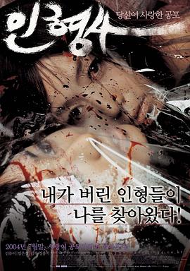 《爱?作战粤语》电影高清完整版