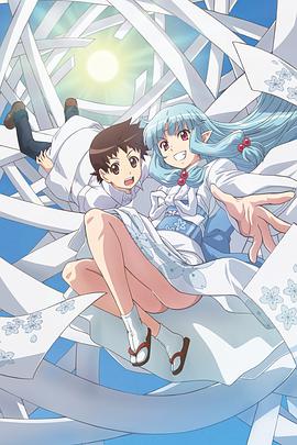 《天地斗转凤离巢》电影高清完整版
