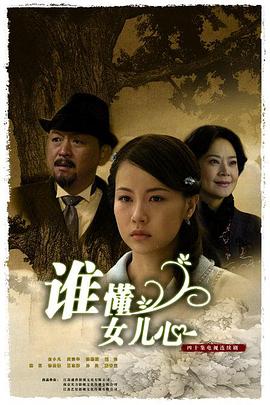《北纬33度》电影高清完整版