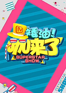 《第三人称》电影高清完整版