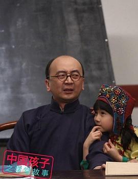 《标心》电影高清完整版