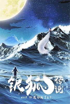 《福岛：灾后新期望》电影高清完整版
