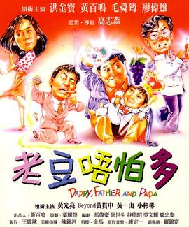 《救命宣言国语》电影高清完整版