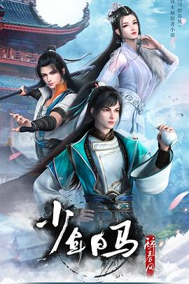 《凯文·哈特：黑人前史攻略》电影高清完整版
