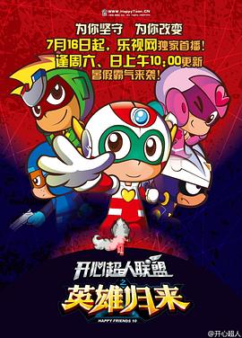 《黑蝎》电影高清完整版