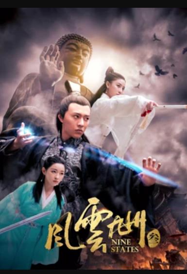 《迷魂镇》电影高清完整版