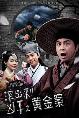 《一个男人和一个女性》电影高清完整版