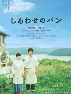 《爱没有明日》电影高清完整版
