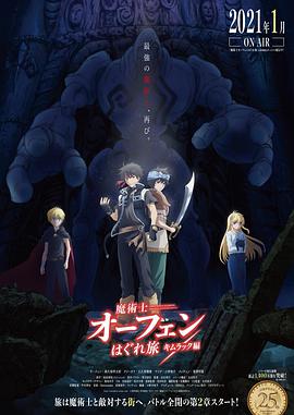 《影迷》电影高清完整版