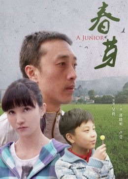《食分喜爱你》电视剧高清全集