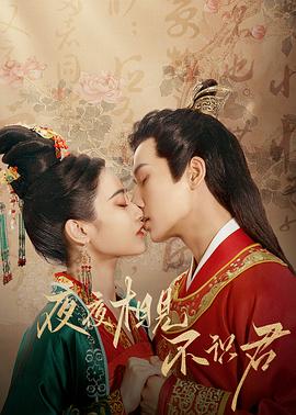 《史碧华克爱恨交加的人生》电影高清完整版