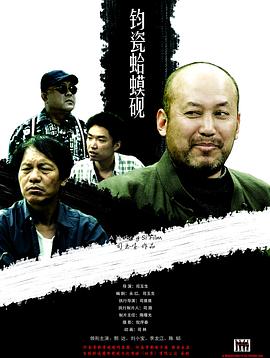 《魔发精灵2》动漫高清全集