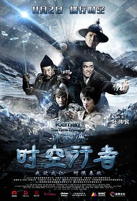 《黄英姑》电影高清完整版