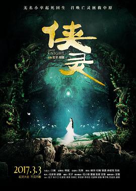 《愿望竞速》动漫高清全集