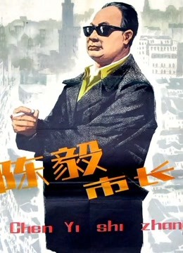 《爱在囧途》电影高清完整版