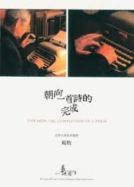 《骸骨无存2》电影高清完整版
