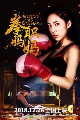 《七鱼宴》电影高清完整版