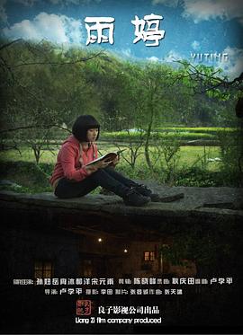 《冥王星爱恋》电视剧高清全集