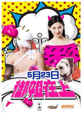 《老到律师》电视剧高清全集