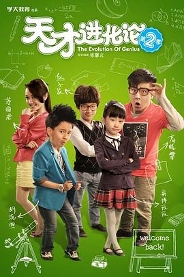 《报童传奇2017》电影高清完整版