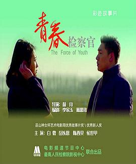 《同一个愿望》电视剧高清全集