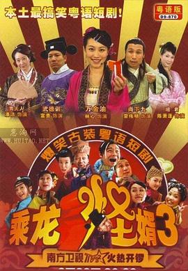 《承继之战第三季》电视剧高清全集