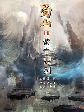 《承继之战第三季》电视剧高清全集