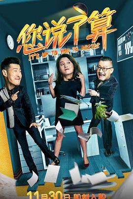 《初代吸血鬼第五季》电视剧高清全集
