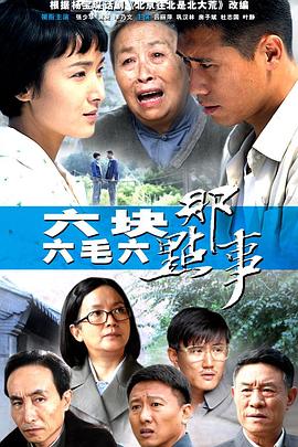 《黄蜂第一季》电视剧高清全集